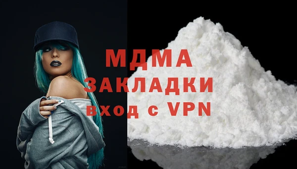 mdma Белоозёрский